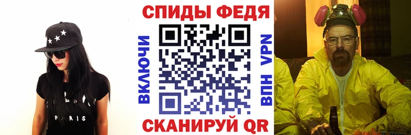 магазин продажи наркотиков  Себеж  Амфетамин Premium 