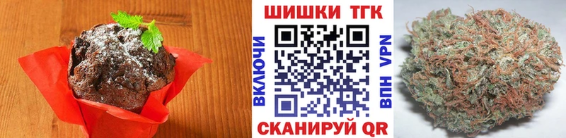 Canna-Cookies конопля  Себеж 