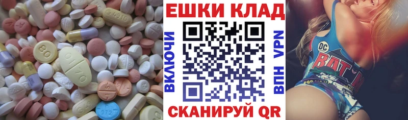 Экстази TESLA  Себеж 