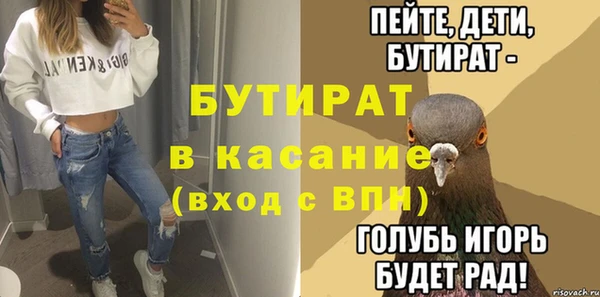 сатива Елизово