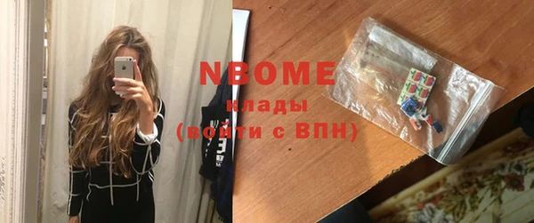 кристаллы Ельня