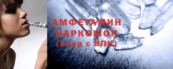 кристаллы Ельня