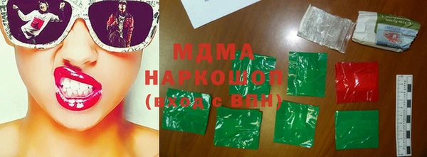 сатива Елизово