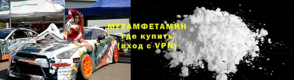 сатива Яранск