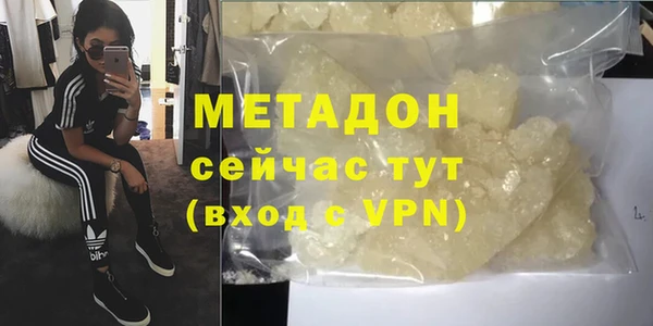 сатива Елизово