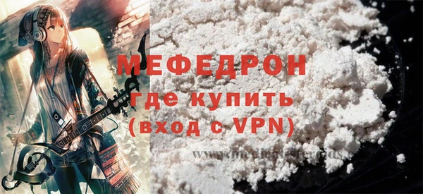 mix Елабуга