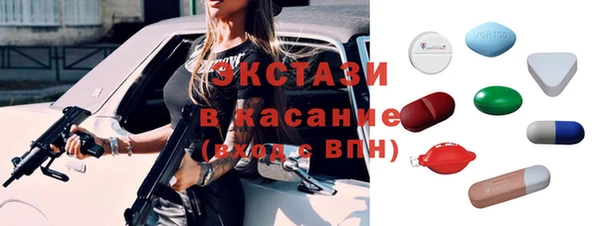 кристаллы Ельня