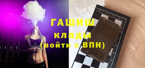 кристаллы Ельня