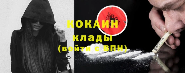 кристаллы Ельня