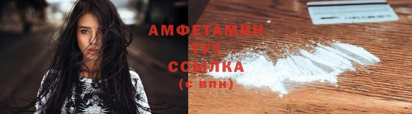 кристаллы Ельня