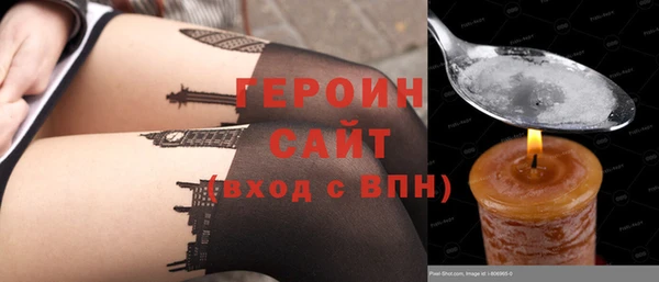 сатива Елизово