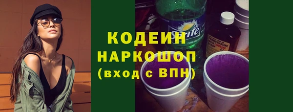 кристаллы Ельня