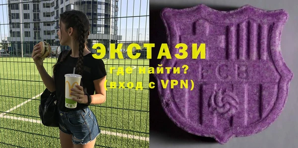 сатива Елизово