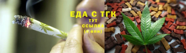 сатива Елизово