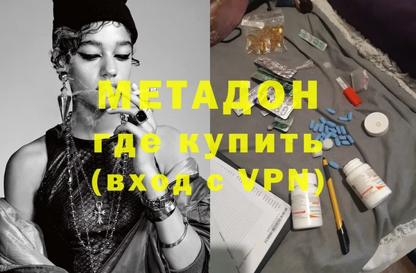 кристаллы Ельня