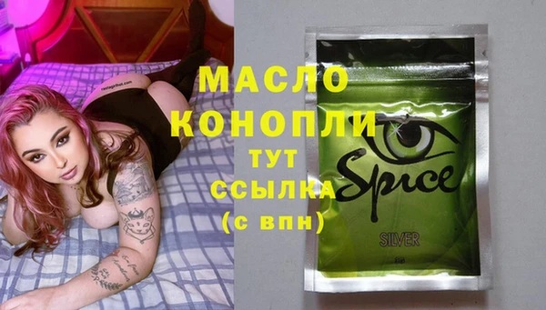 кристаллы Ельня