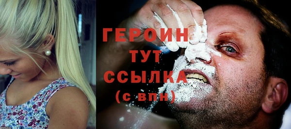 кристаллы Ельня