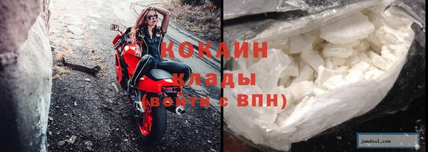 кристаллы Ельня