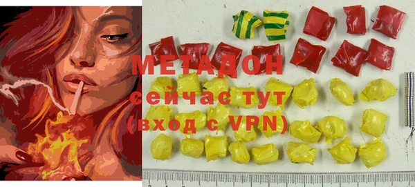 кристаллы Ельня