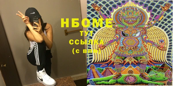 кристаллы Ельня