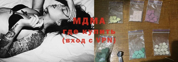 сатива Елизово