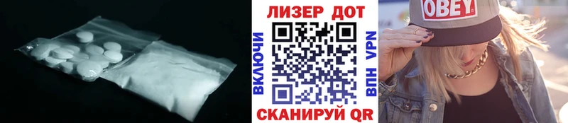 ЛСД экстази кислота  KRAKEN сайт  Себеж 