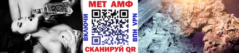 Первитин кристалл  Себеж 